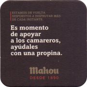 29448: Испания, Mahou