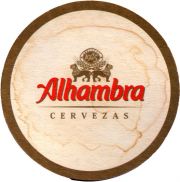 29466: Испания, Alhambra