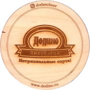 29488: Верховино, Додино / Dodino