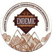 29490: Россия, Endemic