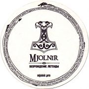 29491: Россия, Mjolnir