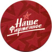 29495: Большое Колычево, Коломенская / Kolomenskaya