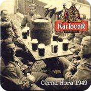29498: Czech Republic, Karlovar (Russia)