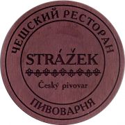 29515: Россия, Стражек / Strazek