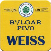 29525: Набережные Челны, Булгарпиво / Bulgarpivo