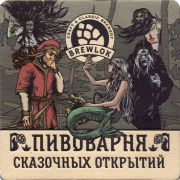 29533: Russia, Brewlok