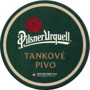 29549: Чехия, Pilsner Urquell