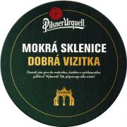 29550: Чехия, Pilsner Urquell