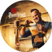 29551: Чехия, Pilsner Urquell