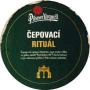 29551: Чехия, Pilsner Urquell