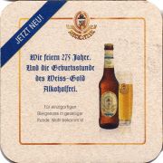 29574: Германия, Meckatzer