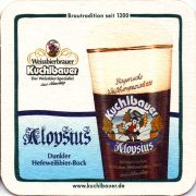 29582: Германия, Kuchlbauer