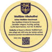 29594: Германия, Andechs