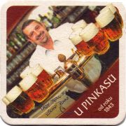 29624: Чехия, Pilsner Urquell