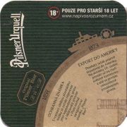 29625: Чехия, Pilsner Urquell