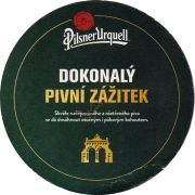 29666: Чехия, Pilsner Urquell