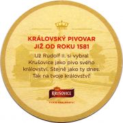 29672: Чехия, Krusovice