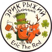 29728: Россия, Эрик Рыжий / Eric the Red