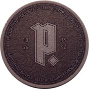 29741: Калининград, Редюит / Reduit