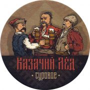 29745: Россия, LaBEErint