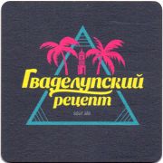 29750: Тула, Башня / Bashnya