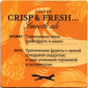 29754: United Kingdom, Morland (Russia)