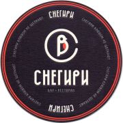 29756: Россия, Снегири / Snegiri