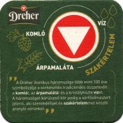 29796: Венгрия, Dreher
