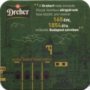 29797: Венгрия, Dreher