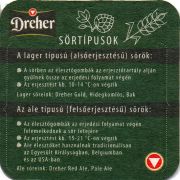 29798: Венгрия, Dreher
