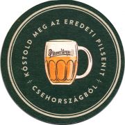 29805: Чехия, Pilsner Urquell (Венгрия)