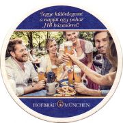 29811: Германия, Hofbrau Munchen (Венгрия)