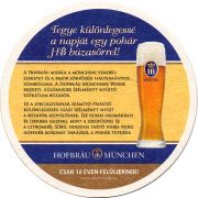 29811: Германия, Hofbrau Munchen (Венгрия)