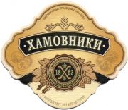 29823: Россия, Хамовники / Hamovniki