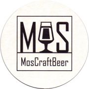 29830: Россия, Nuclear brewery NB