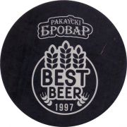 29842: Belarus, Ракаyскi Бровар / Rakavsky Brovar