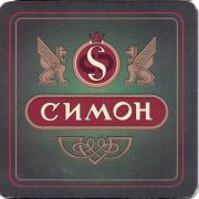 29866: Армавир, Симон / Simon