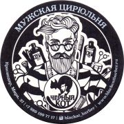 29868: Россия, Harat