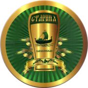 29869: Краснодар, Старица Карасунская / Staritsa Karasunskaya