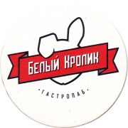 29880: Russia, Белый Кролик / Bely Krolik