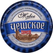 29881: Россия, Кроп Пиво / Krop Pivo
