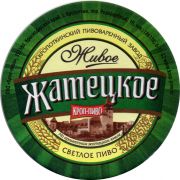 29884: Россия, Кроп Пиво / Krop Pivo