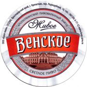 29885: Россия, Кроп Пиво / Krop Pivo
