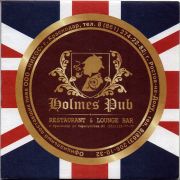 29890: Россия, Holmes pub