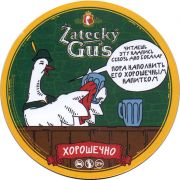 29896: Russia, Zatecky Gus (Kazakhstan)