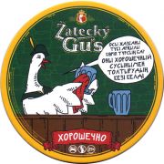 29896: Russia, Zatecky Gus (Kazakhstan)