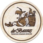 29902: Россия, de Bassus