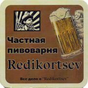 29904: Копейск, Redikortsev