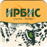 29907: Казахстан, Ирбис
