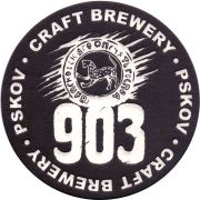 29919: Россия, 903